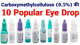 CarboxyMethylcellulose 05 की 10 popular eye drop  Refresh tears  Lubrex  Misty  just tears [upl. by Strickland349]