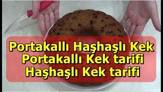 🍰 Portakallı Kek Nasıl Yapılır Evde Portakallı Kek Nasıl Yapılır Garantili kek tarifi [upl. by Giuditta]