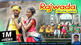 Rajwada Nikune Woka  राजवाडा निकुने वोका  Full Video Song  New Gondi Songs 2023  Jimmy Studio [upl. by Ethelyn]