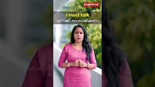 Modal verbs  Spoken English in Malayalam [upl. by Leizo439]