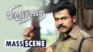 Siruthai mass Scene  Karthi rescues Inspectors Wife from bavujis house  Phoenix Entertainment [upl. by Eiuqcaj]