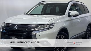 MITSUBISHI OUTLANDER с пробегом 2022 [upl. by Lusa146]