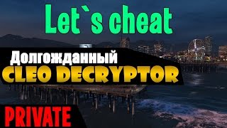 Lets cheat AdvanceRP GTA SAMP 154  Приватный CLEO Script Decryptor [upl. by Leo]