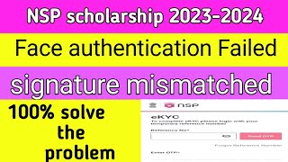 NSP face authentication Failedsignature mismatchedface aut not complete [upl. by Chaiken]