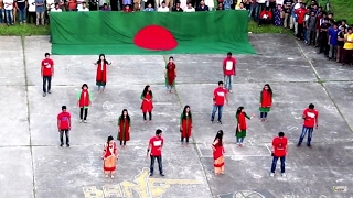 Cholo BangladeshFlash Mob18th Anniversary of PodochinhoBangladesh Agricultural UniversityDance [upl. by Merritt896]