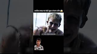 The maze runner full movie explained in HindiUrdu shortsmovie hollywoodmovieexplaininhindiurdu [upl. by Durstin]