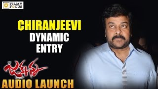 Chiranjeevi Dynamic Entry at Jakkanna Audio Launch  Filmyfocuscom [upl. by Valentia775]