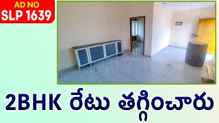 New 2BHK Flats For Sale In Vijayawada [upl. by Mariska]