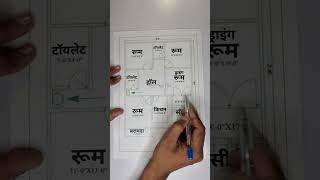 3bhk house plan design details in hindi  new 3bhk house plan [upl. by Keryt]