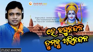 Abhinandana అభినందన Telugu Movie Songs Jukebox  Karthik Sobhana  Telugu Juke Box [upl. by Jenni799]