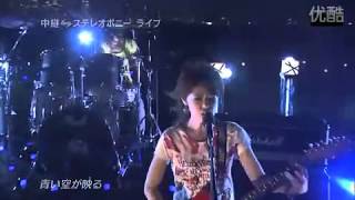 StereoPony Namida no Mukō Nhk live [upl. by Ecinehs]