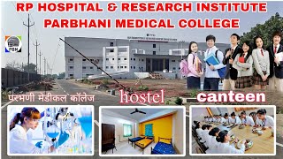 rp medical college RP hospital and research institute boys hostel Private Campus 2025 pbnboy [upl. by Asek]