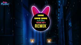 Gimme Gimme Gimme Reset Remix Tiktok 2024 Slow 08X Bản Full Hot Tiktok  人面兽心花凯  Nhạc 8D DJ抖音版 [upl. by Akemhs]