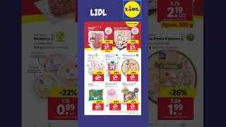 Próxima Semana LIDL Folleto Ofertas Del 1105 hasta 1705 [upl. by Dnilasor]