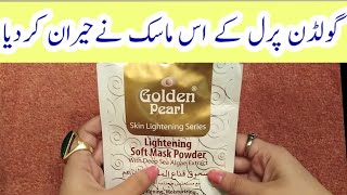 Golden Pearl skin lightening soft mask powder honest review [upl. by Leinehtan]