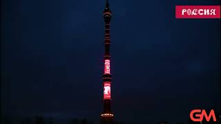 Advertising on a media facade in Moscow Akademika Korolev St 15 bldg 1 Ostankino TV Tower [upl. by Yknip]