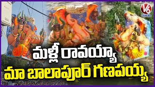 Balapur Ganesh Immersion At Tank Bund  Ganesh Nimajjanam 2024  V6 News [upl. by Geffner]