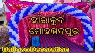 Hirakud Mohammadpur  balloon decoration  Anil flower decoration938  balloondecoration [upl. by Zel]