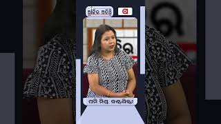 ନିଷ୍ପତି ନେଇଯିବି କିନ୍ତୁ ଲୋକେ କଣ କହିବେ  Pami Mishra  Ajira Atithi [upl. by Goeselt]