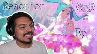 Monogatari is BACK  Monogatari Offseason amp Monster Season Episode 1 REACTION [upl. by Cissie]