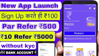 Best Refer and Earn App  sign up ₹100 and Par Refer ₹500 [upl. by Euphemiah802]