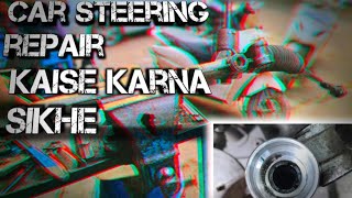 SWIFT DZIRE CAR STEERING REPAIR KAISE KARNA SIKHE STEERING COMMON SWIFT ERTIGA SWIFT DZIRE  SAME [upl. by Fatma]