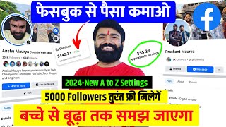 Facebook Se Paise Kaise Kamaye ✅  Facebook Profile Se Paise kaise kamaye  Facebook 2024 [upl. by Westberg]