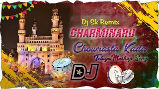 HYDERABAD CHARMINARU CHOWRASTA KADA TELUGU INSTAGRAM TRENDING NEW DJ SONG 2023 REMIX BY DJ SK REMIX [upl. by Drud]