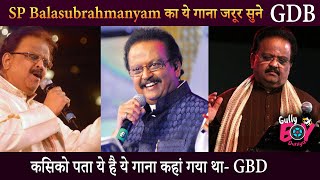 SP Balasubrahmanyam का ये गाना जरूर सुने  Who knows where this song went  Gully Boy Duniya [upl. by Pelaga112]