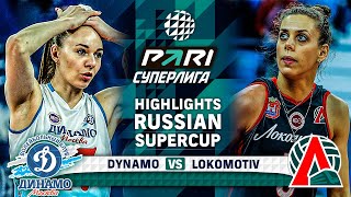 Dynamo vs Lokomotiv  RUSSIAN SUPERCUP  Highlights  PARI SUPER LEAGUE 20232024 [upl. by Assenal]