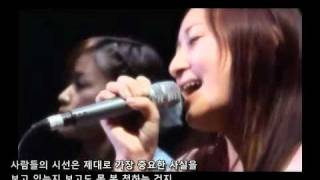 川嶋あいkawashima ai  LIVEwing 한국어 자막 [upl. by Tania]