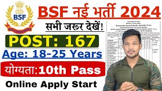 BSF Constable New Recruitment 2024  BSF Group C New Vacancy 2024  Age Qualification amp Syllabus [upl. by Woodhouse]