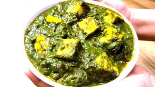 ಡಾಬಾ ಸ್ಟೈಲ್ ಪಾಲಕ್ ಪನ್ನೀರ್Dhaba style palak Paneerpaneer recipe in Kannada [upl. by Stone295]