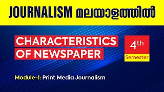 Characteristics of NewspaperJournalistic Practices bijithnmannur 4thsemcomplementary journalism [upl. by Aihsyak]