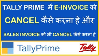 HOW TO CANCEL EINVOICE amp SALES INVOICE IN TALLY PRIME  E INVOICE IN TALLY PRIME [upl. by Lilyan]