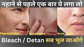 घर में रखे टमाटर को इस तरह से लगा लो Open Pores Pigmentation Acne Scars सब खत्म बस💕 [upl. by Gotthard12]