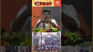 நம்மளோட இன்னொரு எதிரி இவங்க தான் 😱 Thalapathy சரவெடி Speech [upl. by Adgam]