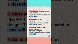 Phrase  Idioms Phrasal verbs  shorts english puzzlegame trending trend beats [upl. by Nihhi]