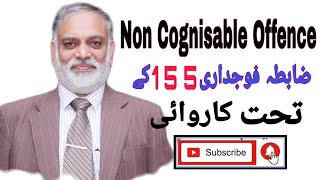 Section 155 CrPc is applicable on Non Cognizable offence [upl. by Gretchen496]