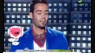 Saad Ramadan  3aleha 3oyoun  عليها عيون [upl. by Sternberg945]