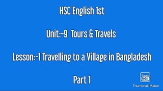 Unit 9 Lesson 1 P1  Tours and Travels  Travelling to a Village in Bangladesh  Hsc English [upl. by Barstow483]