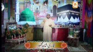 Yarmi Wale Pir Diyan by Qari Shahid Mahmood [upl. by Mcclenon]