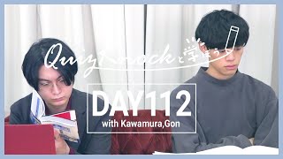 【勉強LIVE】QuizKnockと60分集中しよう！DAY112【プレミア公開】 [upl. by Selima]