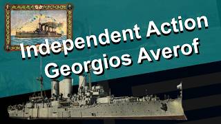 Independent Action  Georgios Averof  Lyrics [upl. by Ellehcal]