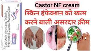 Castor NF cream  Castor NF cream uses in Hindi  स्किन इन्फेक्शन खत्म करने की क्रीम shorts [upl. by Kaenel]