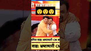 Rom rom chhodo Ram ji ko apna lo 😲😲 Shehzaad poonawala bjp news congress debate shehzadsheikh [upl. by Einolem]