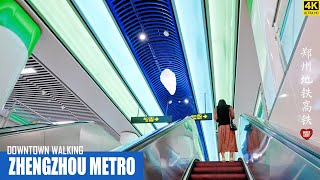 Exploring Zhengzhou Metro System  China HighSpeed Train System  4K HDR  郑州地铁  高铁站 [upl. by Ahsinned]