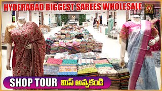 Arbaz Textiles Hyderabad Biggest Sarees Wholesaler SHOP TOUR  ArbazTextiles [upl. by Nanam]