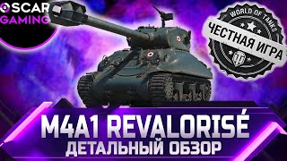 M4A1 Revalorise  ДЕТАЛЬНЫЙ ОБЗОР ✮ world of tanks [upl. by Madelyn]