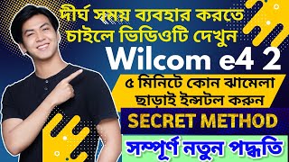 Wilcom e4 2 Windows 11 install 2024।। Wilcom embroidery studio e42।।Wilcom e4 bangla tutorial2024 [upl. by Ellenrahc905]